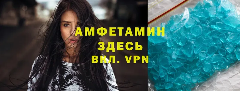 Amphetamine Premium  площадка состав  Палласовка 