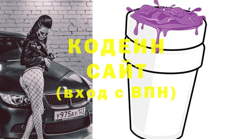 купить закладку  Палласовка  blacksprut ONION  Кодеин напиток Lean (лин) 