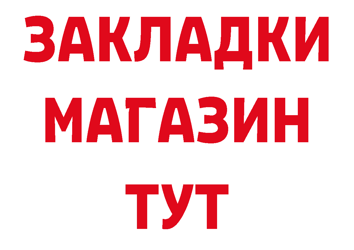 Амфетамин Розовый сайт это гидра Палласовка